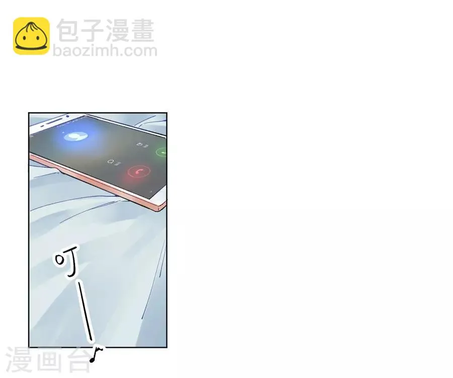 第21话2 过年了，你妈喊你回家吃饭 第23页