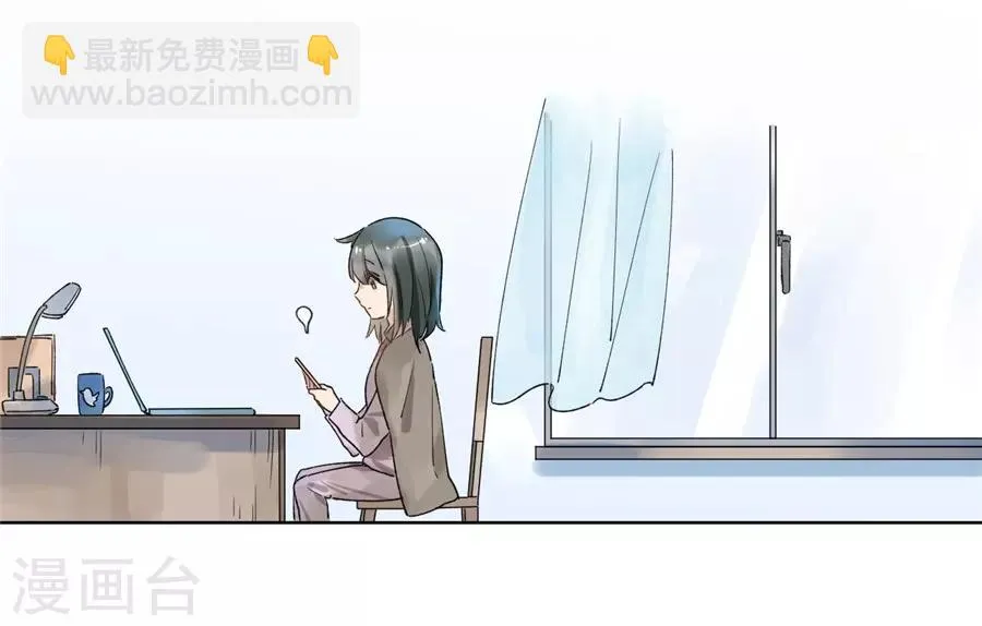 第21话2 过年了，你妈喊你回家吃饭 第33页