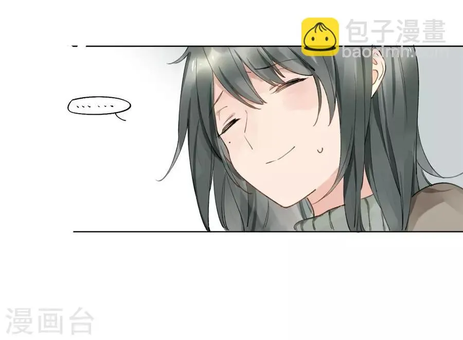 第21话3 过年了，你妈喊你回家吃饭 第10页