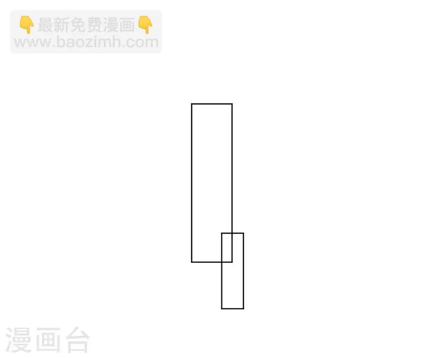 第21话3 过年了，你妈喊你回家吃饭 第11页