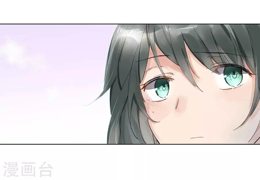 第21话3 过年了，你妈喊你回家吃饭 第17页