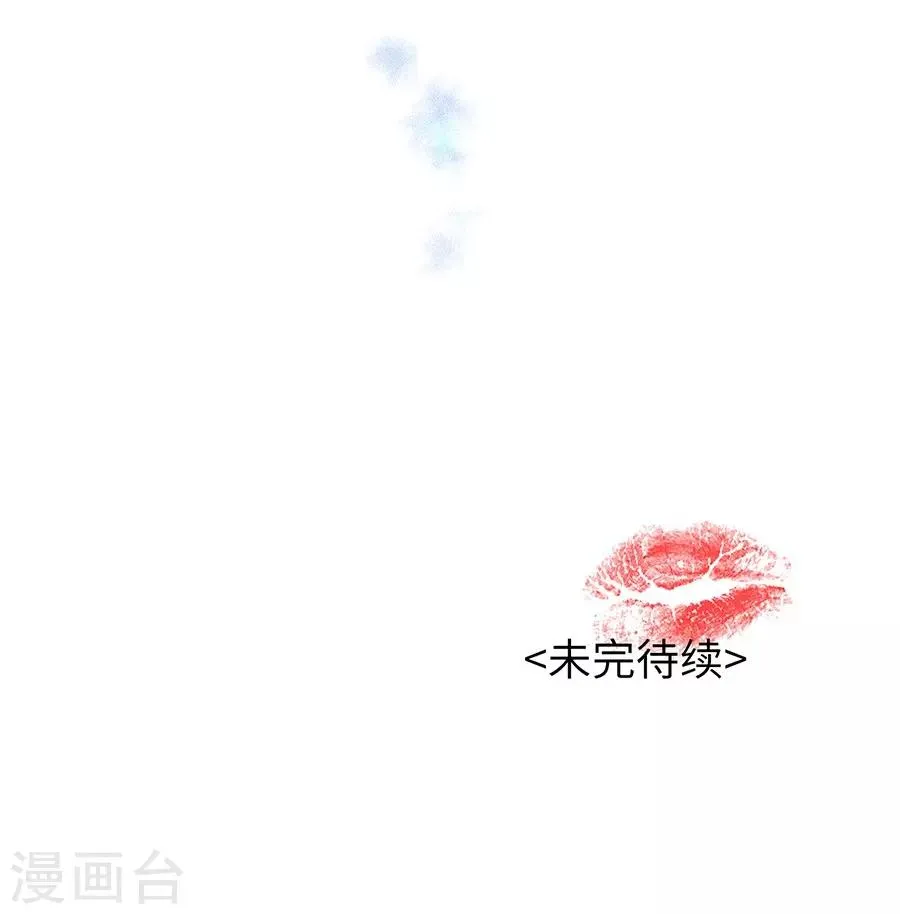 第21话3 过年了，你妈喊你回家吃饭 第36页