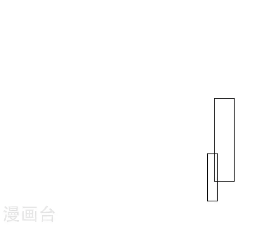 第21话4 过年了，你妈喊你回家吃饭 第6页