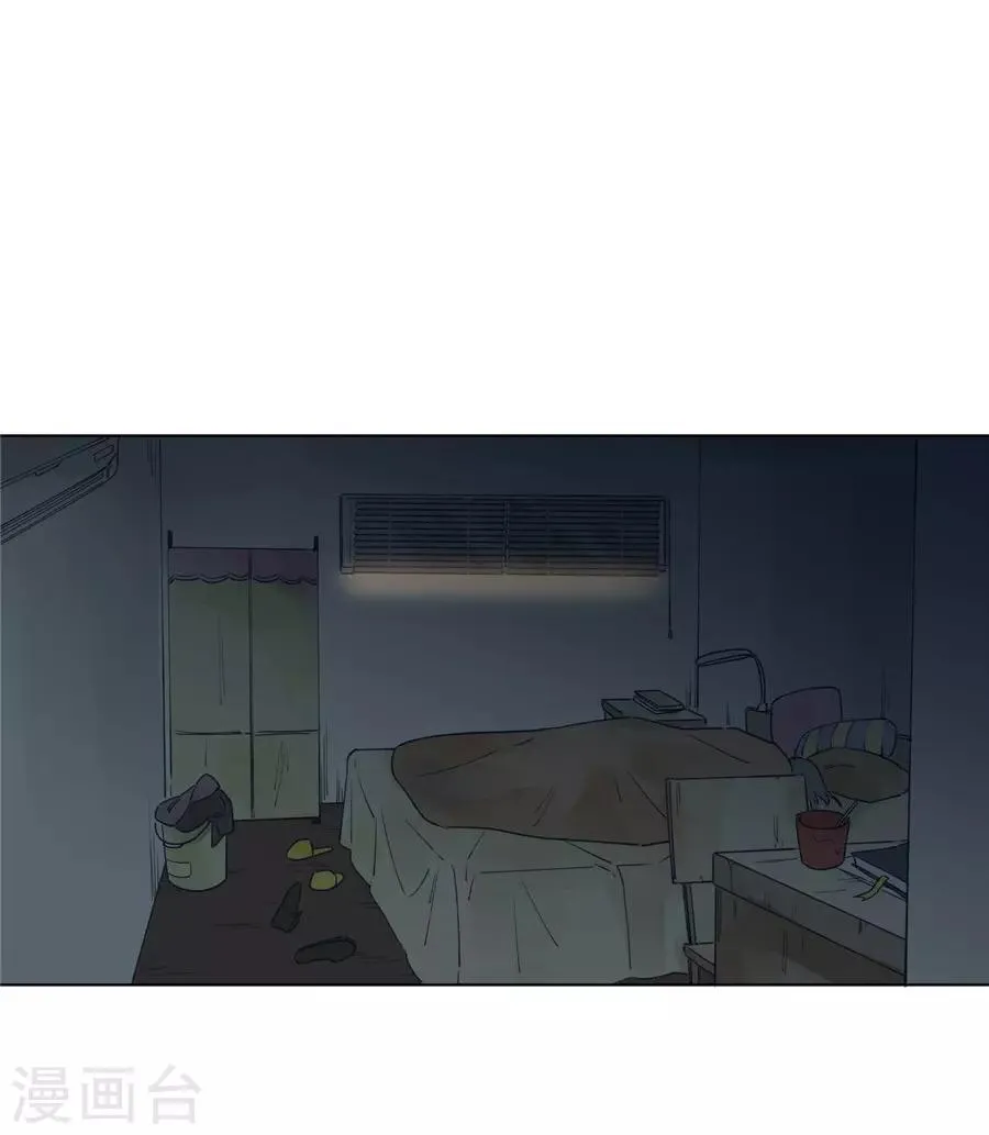第21话4 过年了，你妈喊你回家吃饭 第18页