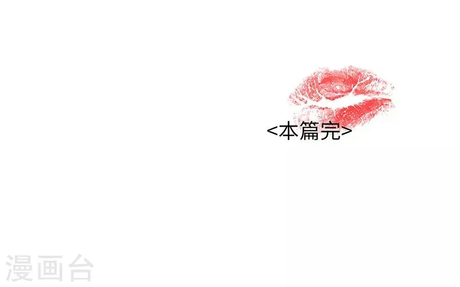 第21话4 过年了，你妈喊你回家吃饭 第34页