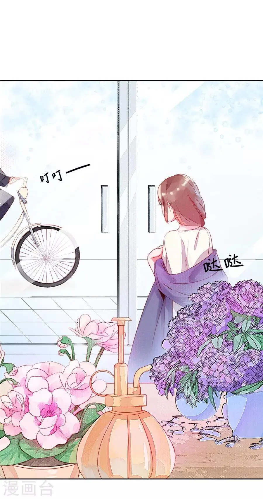 第22话1 风信子 第6页