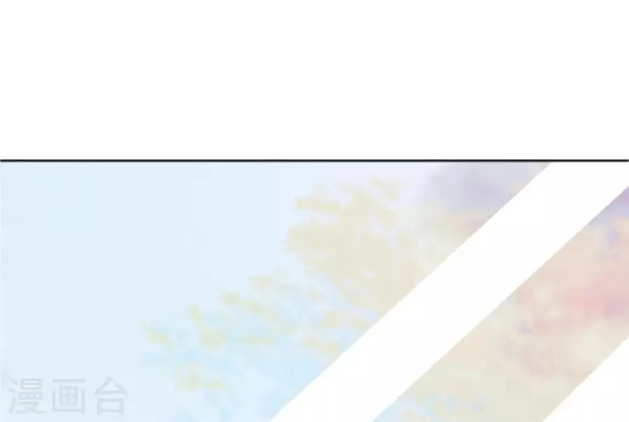 第22话1 风信子 第22页