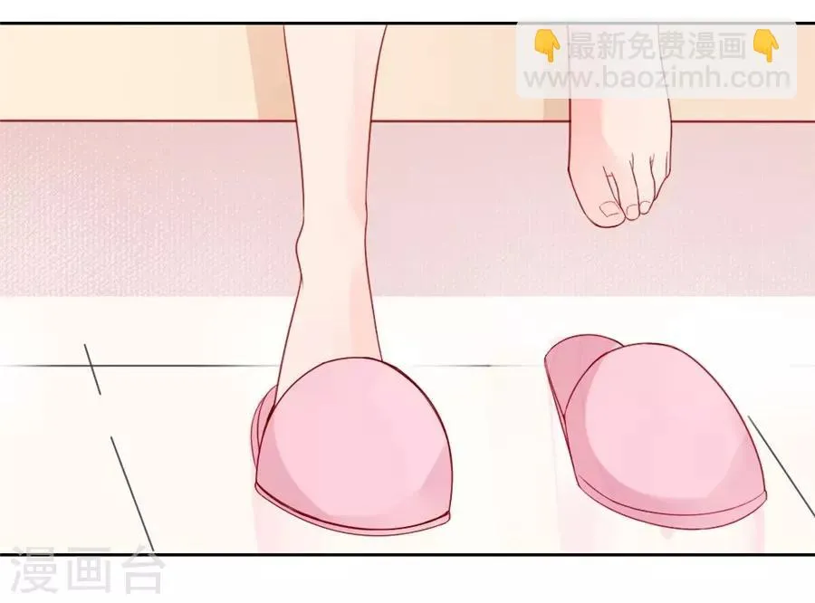 第22话2 风信子 第30页