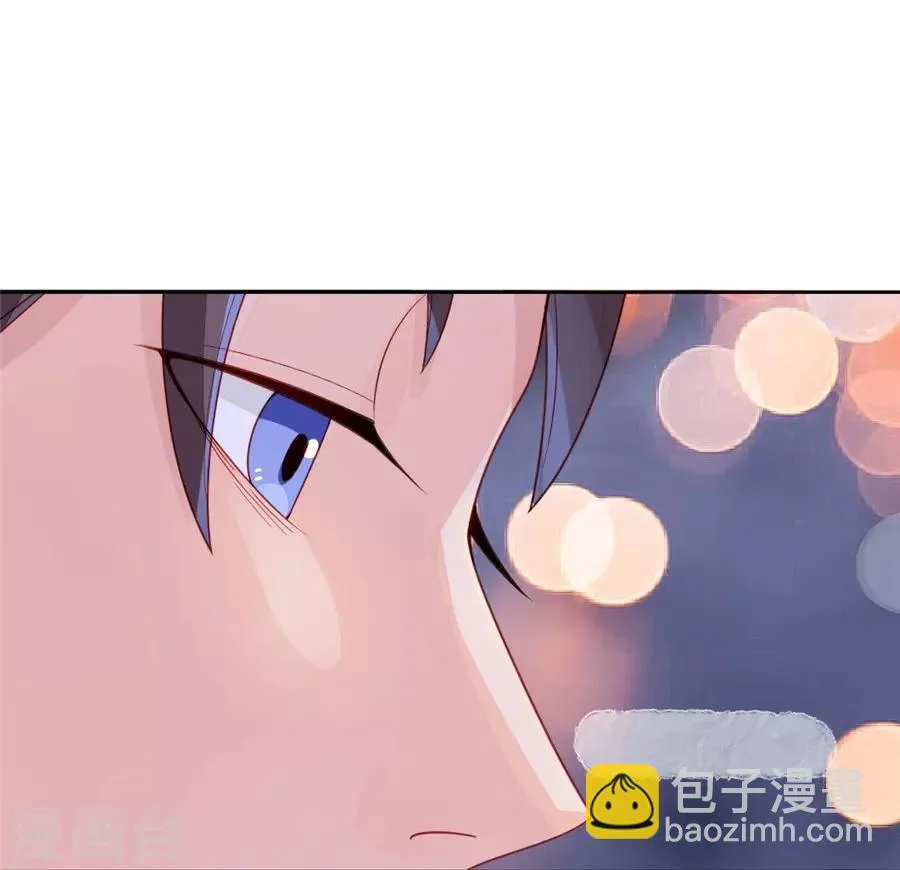 第22话3 风信子 第11页