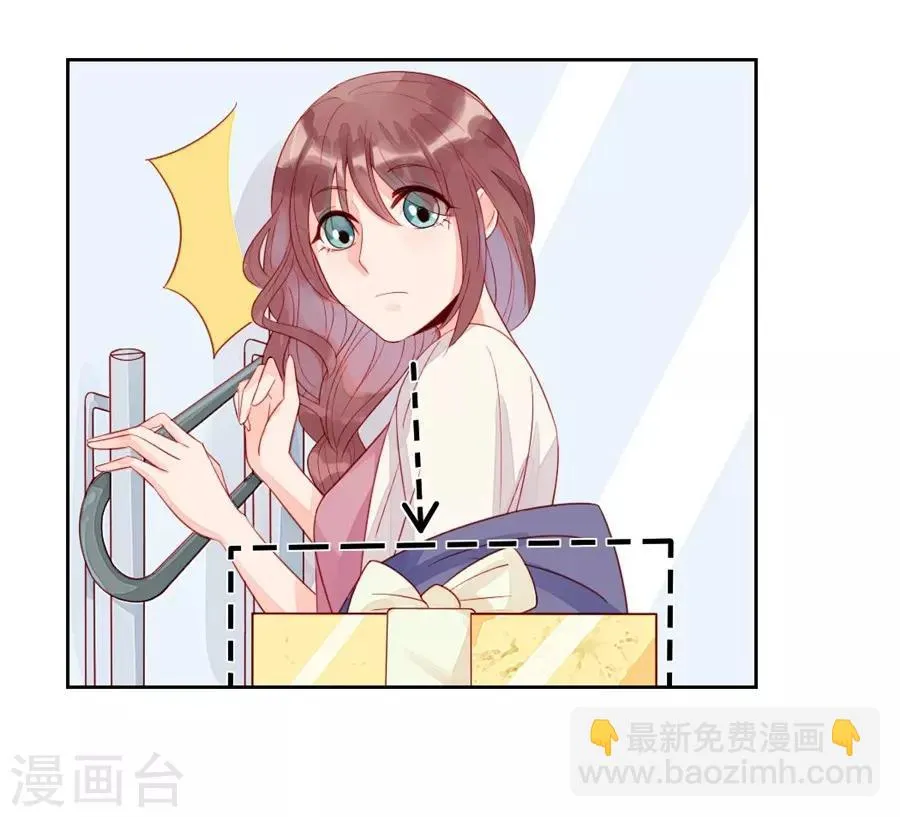 第22话3 风信子 第18页
