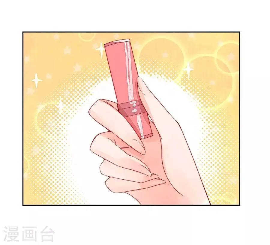 第22话3 风信子 第22页