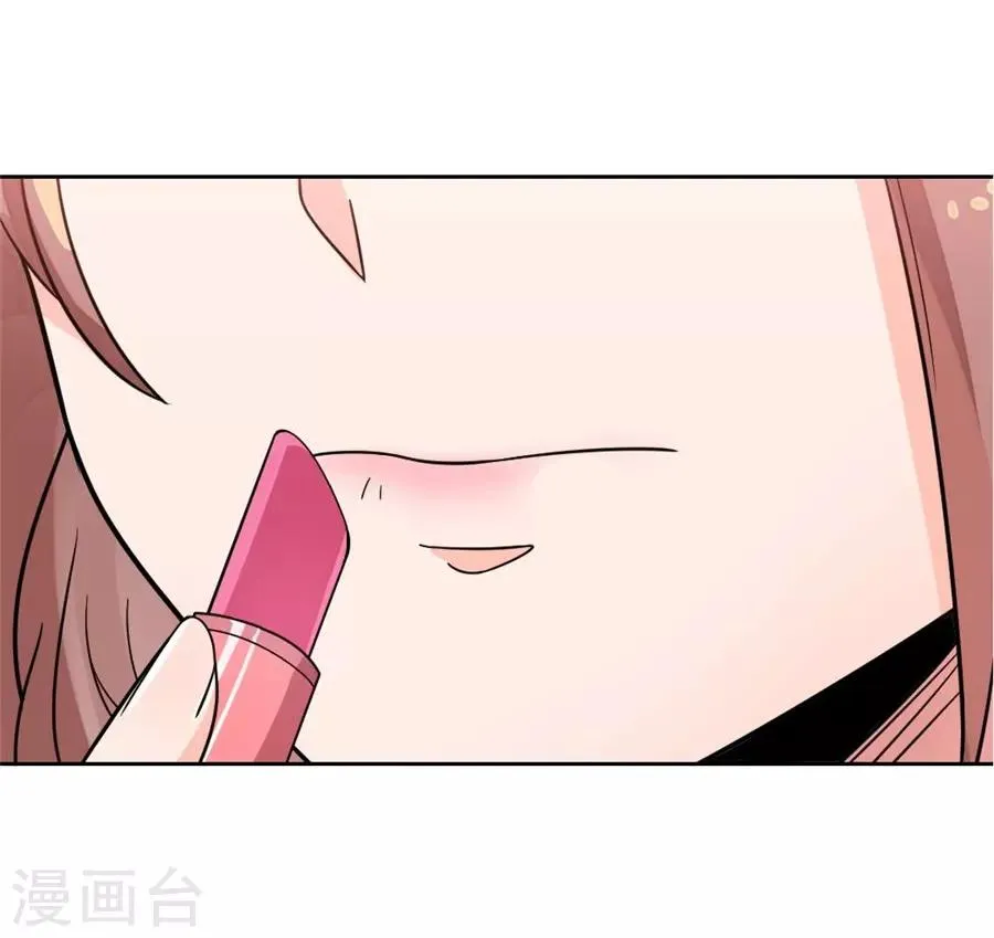 第22话3 风信子 第24页