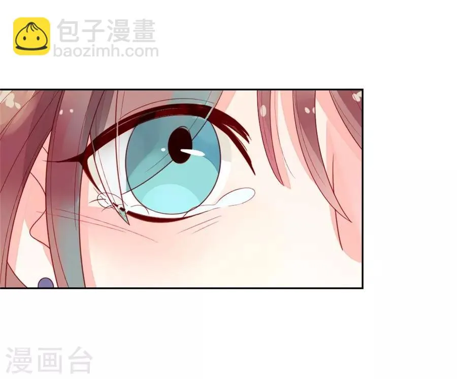 第22话3 风信子 第45页
