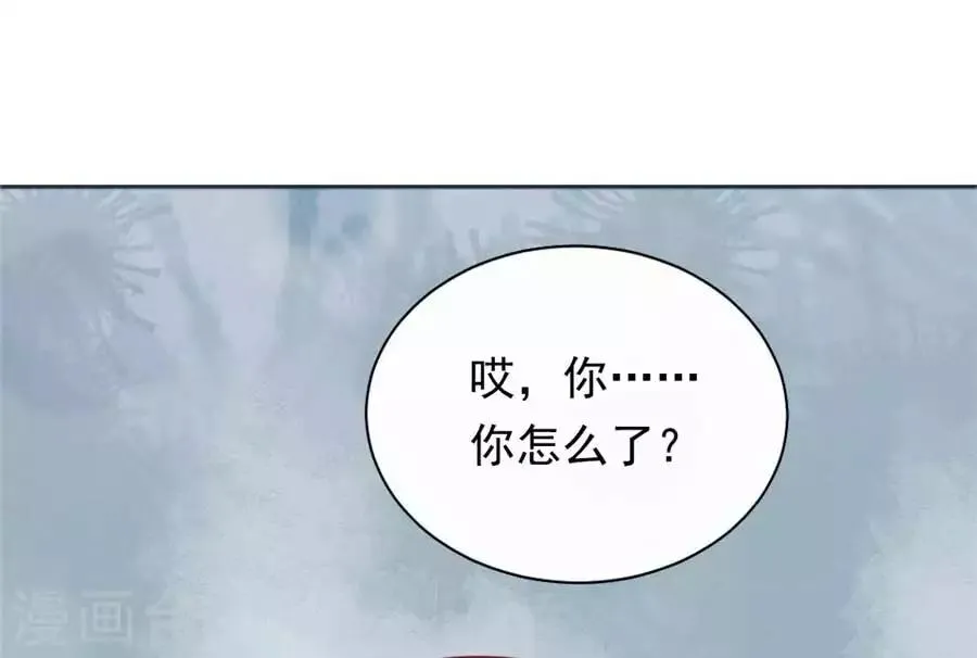 第22话3 风信子 第49页
