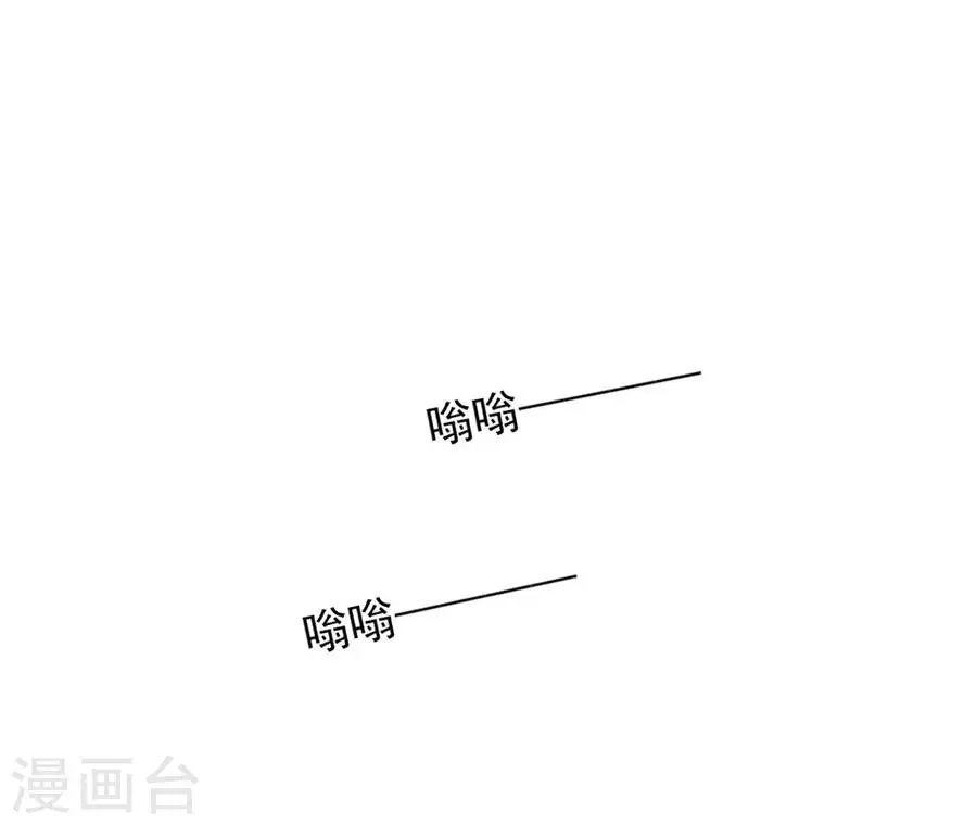 第22话3 风信子 第57页