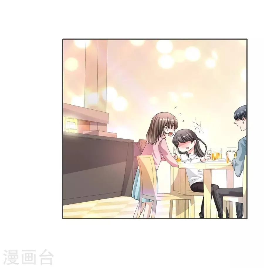 第23话1 大白与小君 第8页