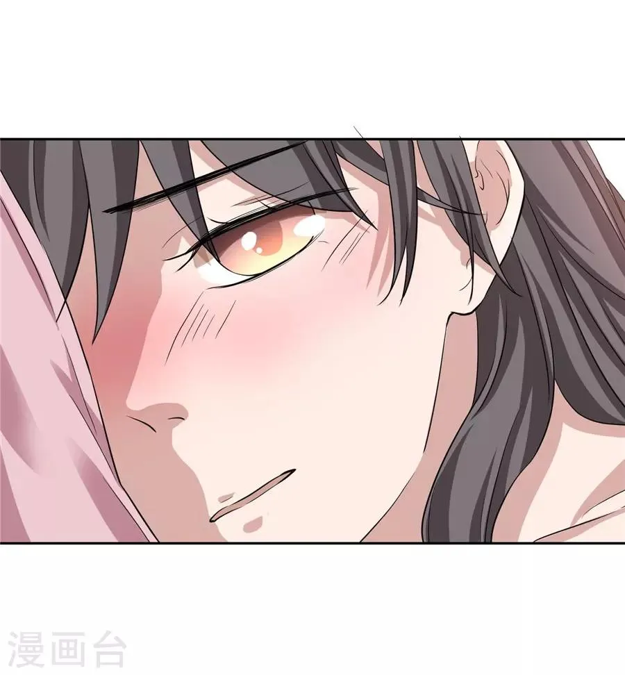 第23话1 大白与小君 第11页