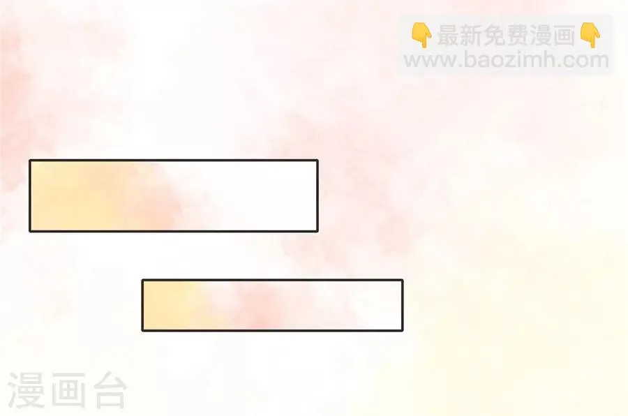 第23话1 大白与小君 第20页