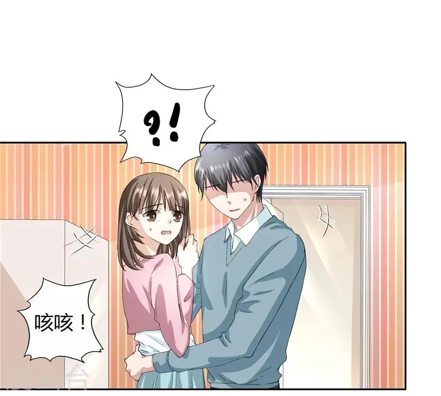 第23话1 大白与小君 第24页