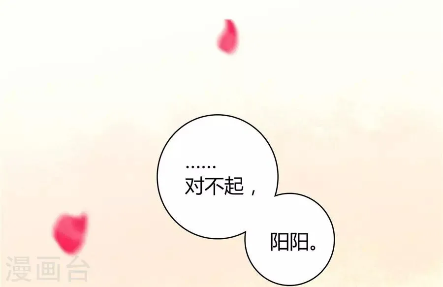 第23话1 大白与小君 第30页
