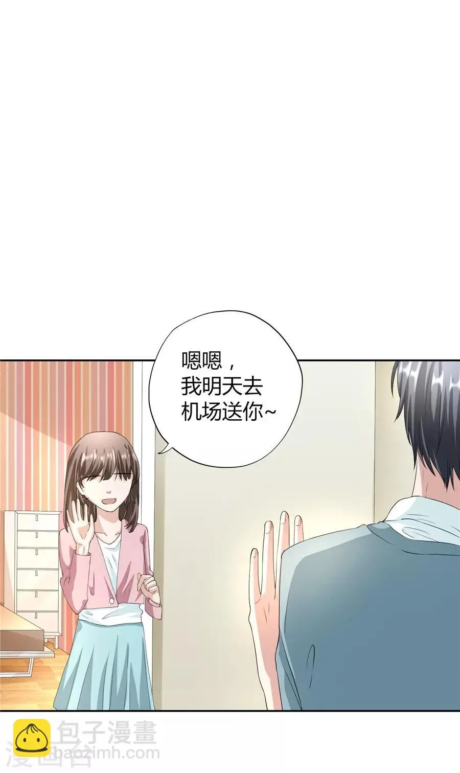 第23话1 大白与小君 第32页