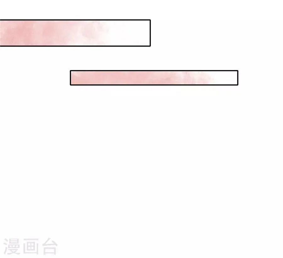 第23话2 大白与小君 第35页