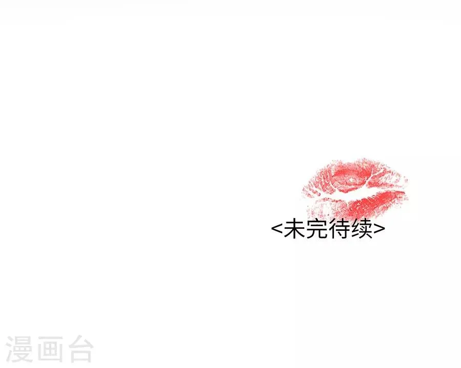 第23话3 大白与小君 第30页