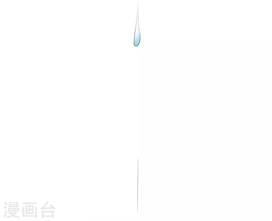 第23话4 大君与小白 第12页
