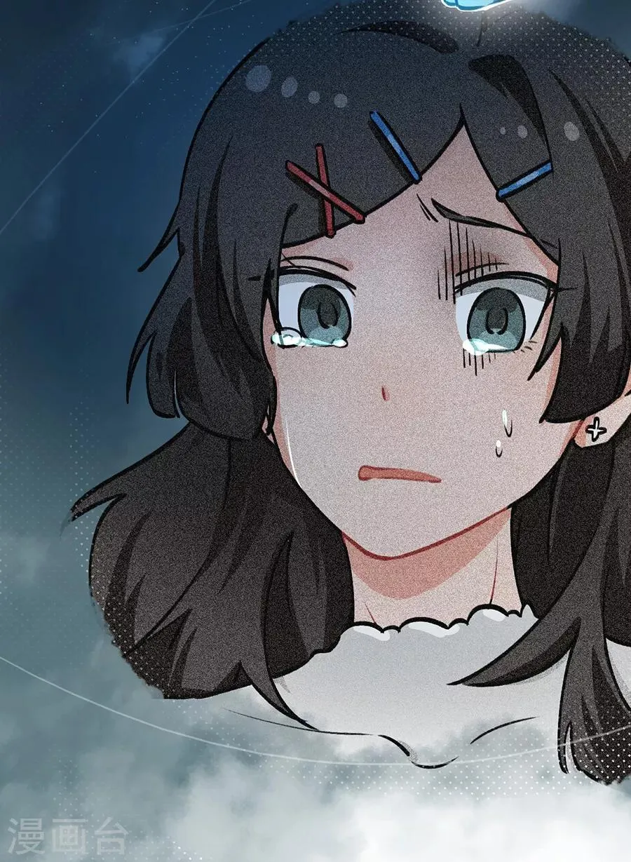 第24话2 朋克女孩 第27页