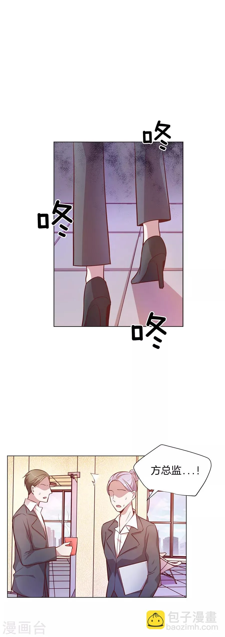 第25话2 她的秘密 第15页