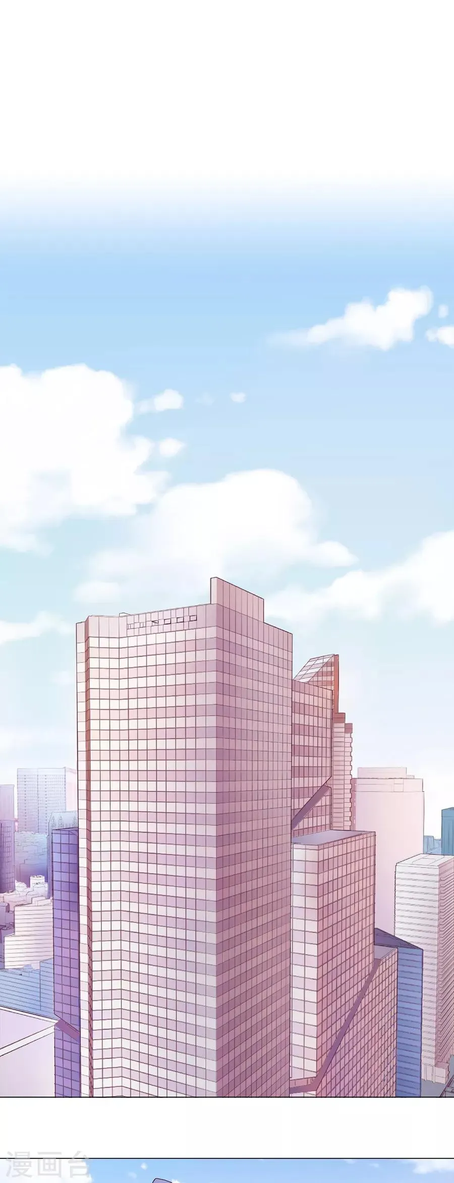 第25话4 她的秘密 第8页