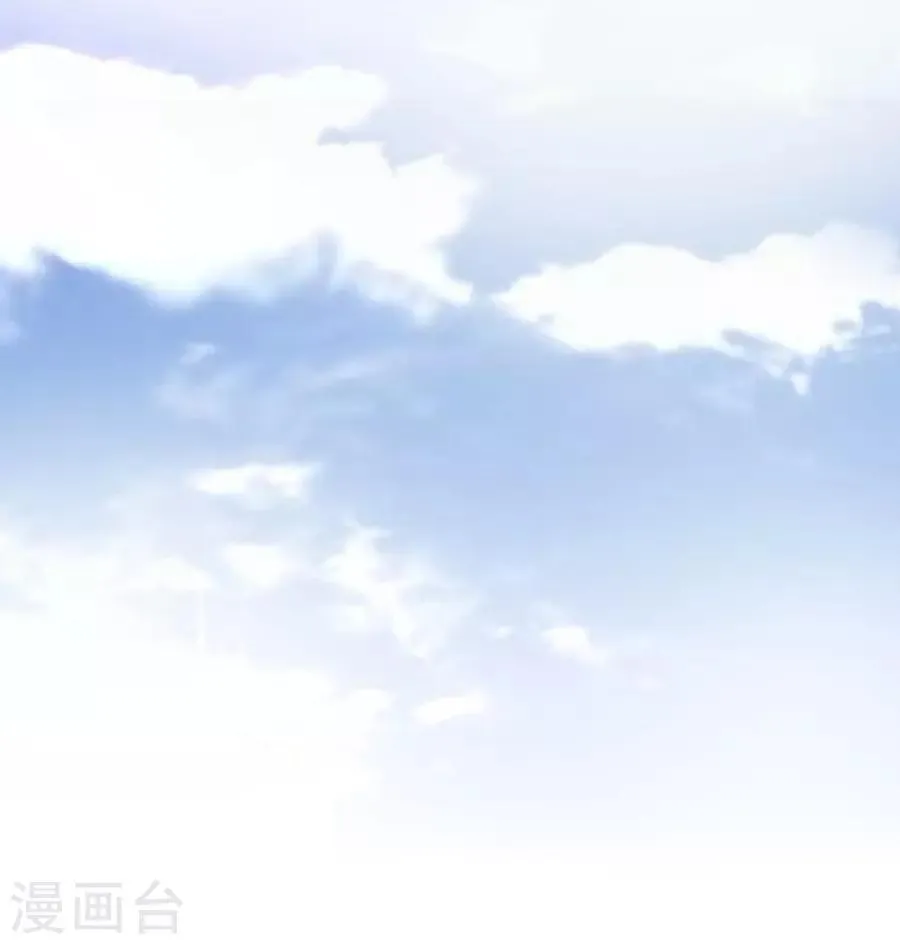 第26话4 男闺蜜 第23页