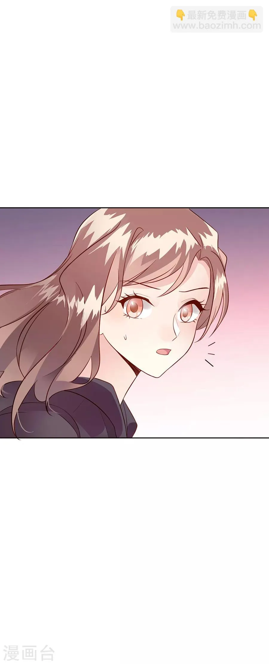 第27话1 烈火如歌 第4页