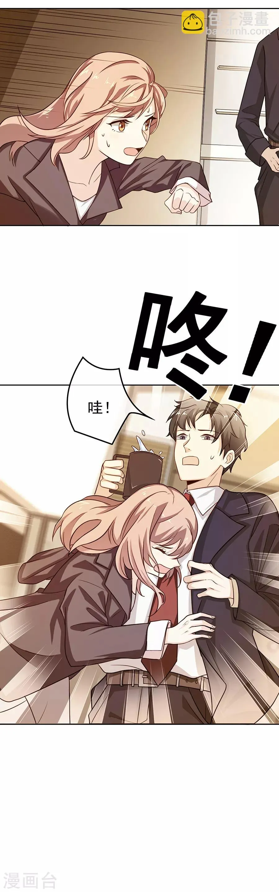 第27话1 烈火如歌 第24页
