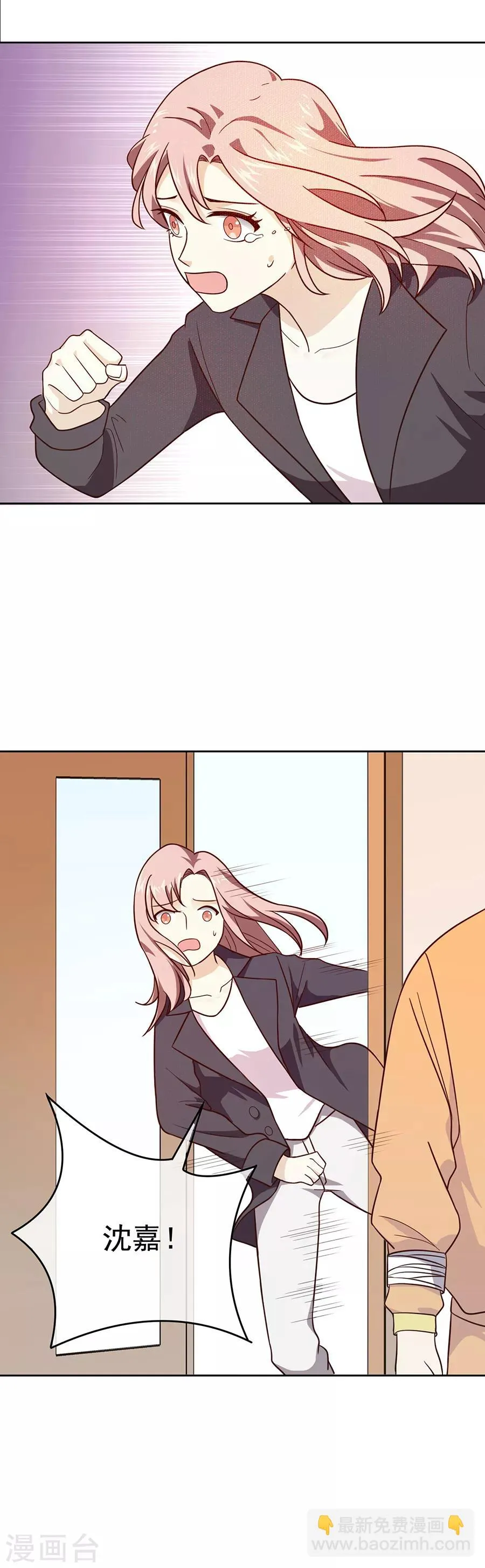 第27话2 烈火如歌 第16页