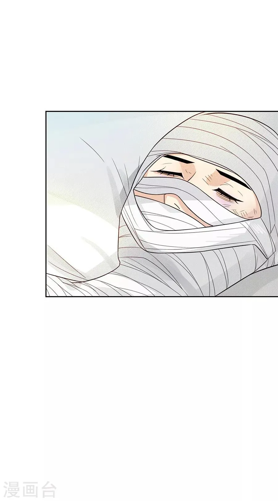 第27话2 烈火如歌 第20页