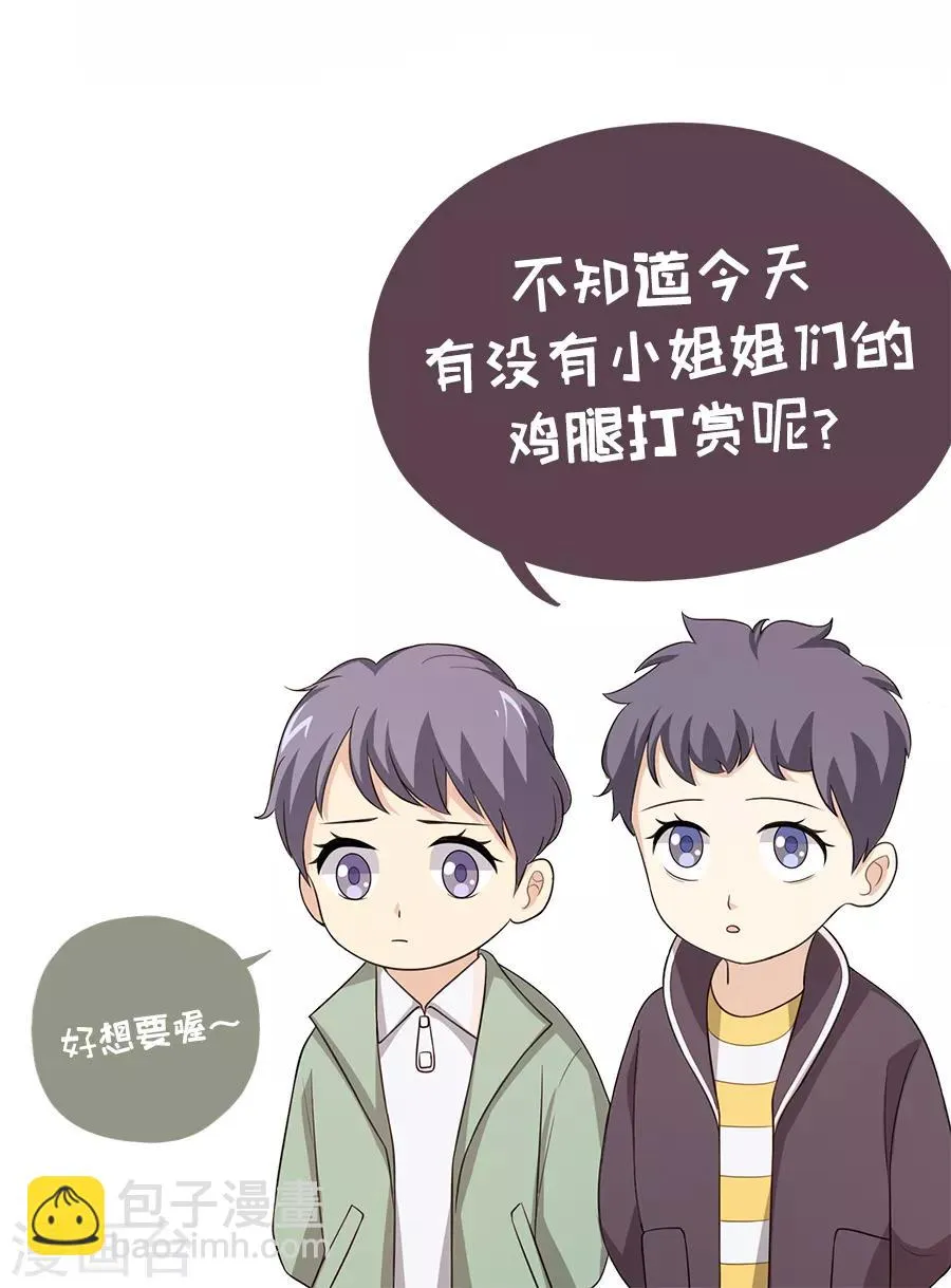 第27话2 烈火如歌 第33页