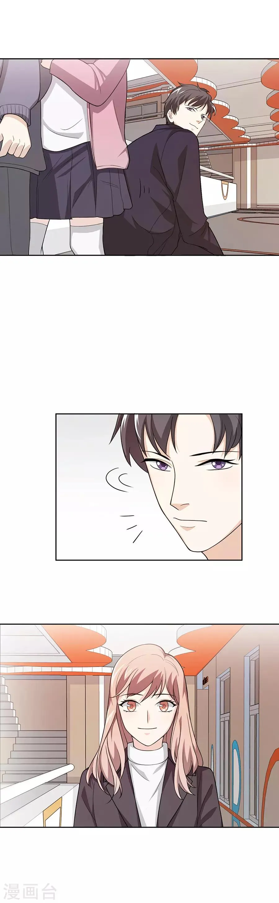 第27话3 烈火如歌 第6页