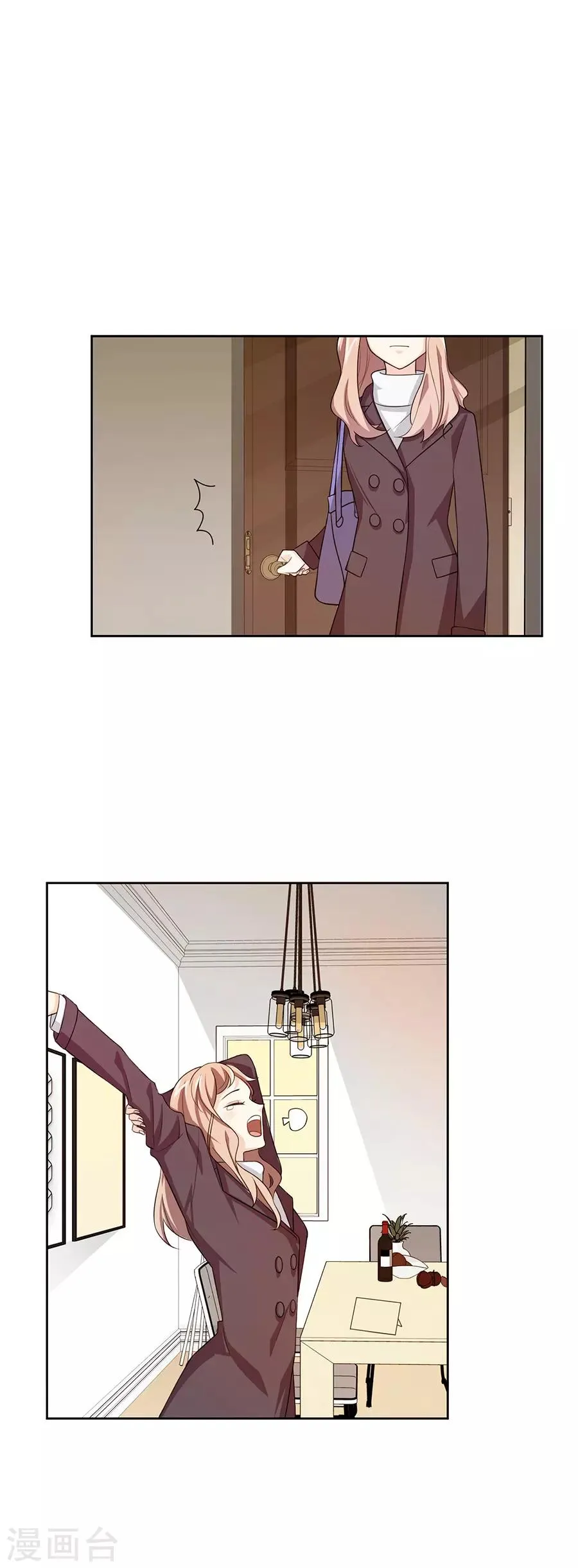 第27话3 烈火如歌 第11页