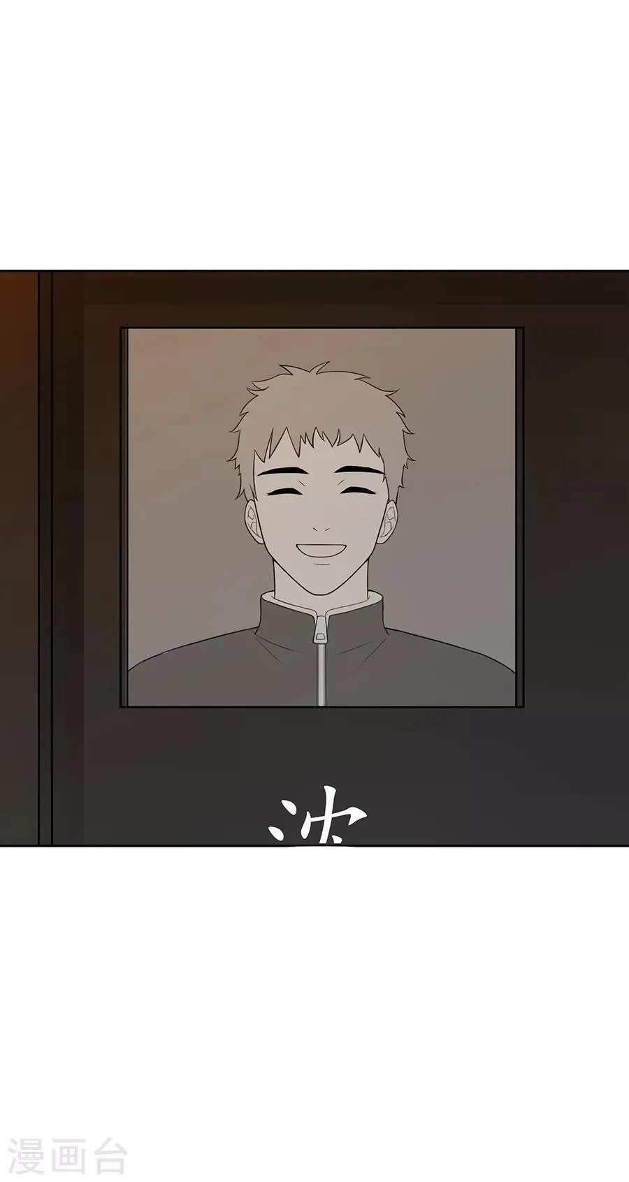 第27话4 烈火如歌 第4页