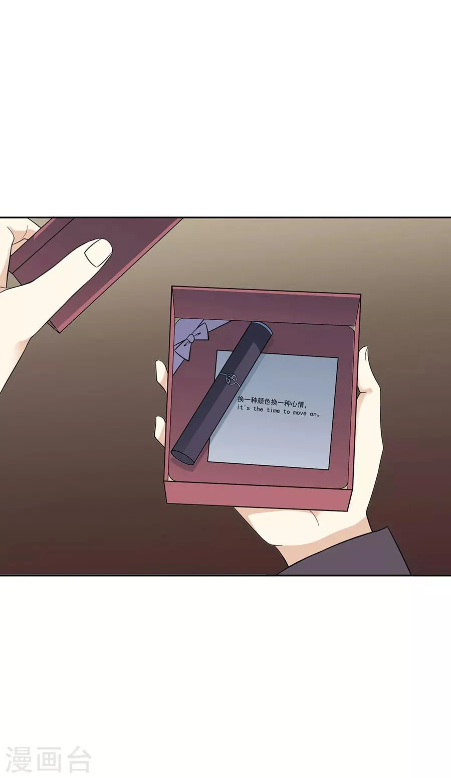 第27话4 烈火如歌 第29页