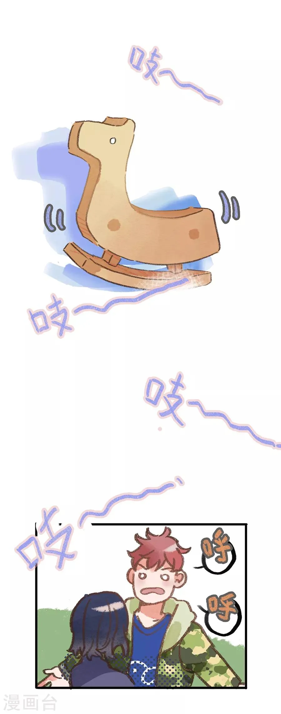 第28话4 僵尸蛙 第10页