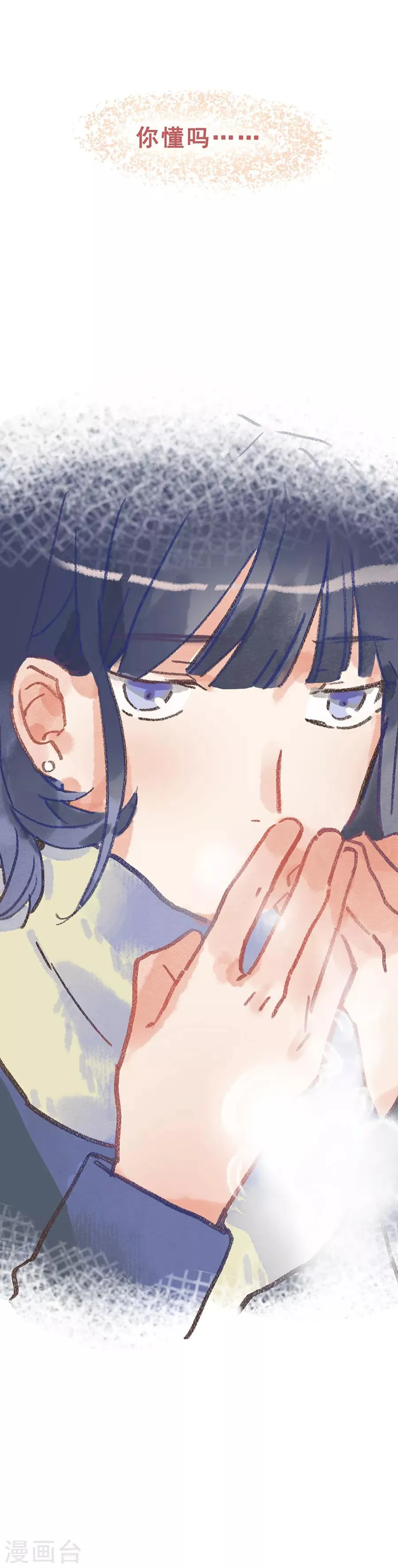 第28话4 僵尸蛙 第25页