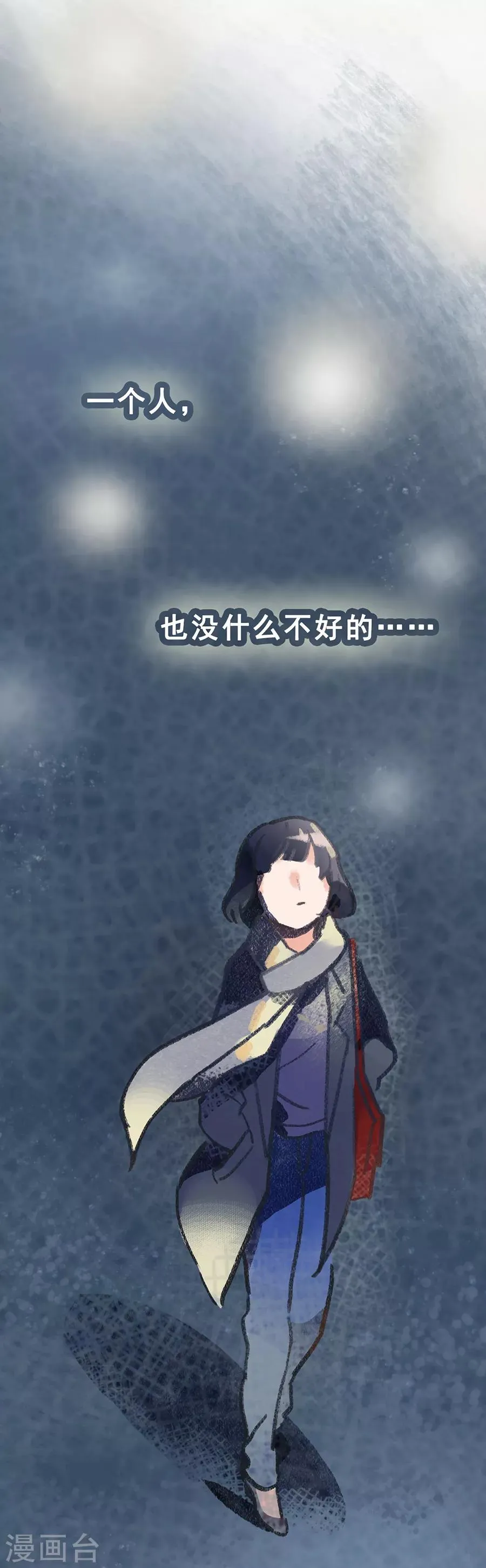 第28话4 僵尸蛙 第27页