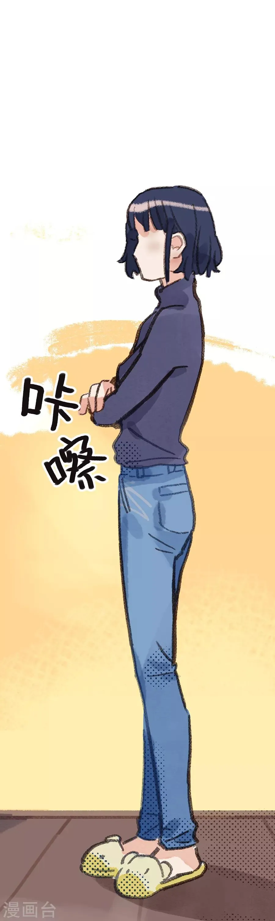 第28话6 僵尸蛙 第21页