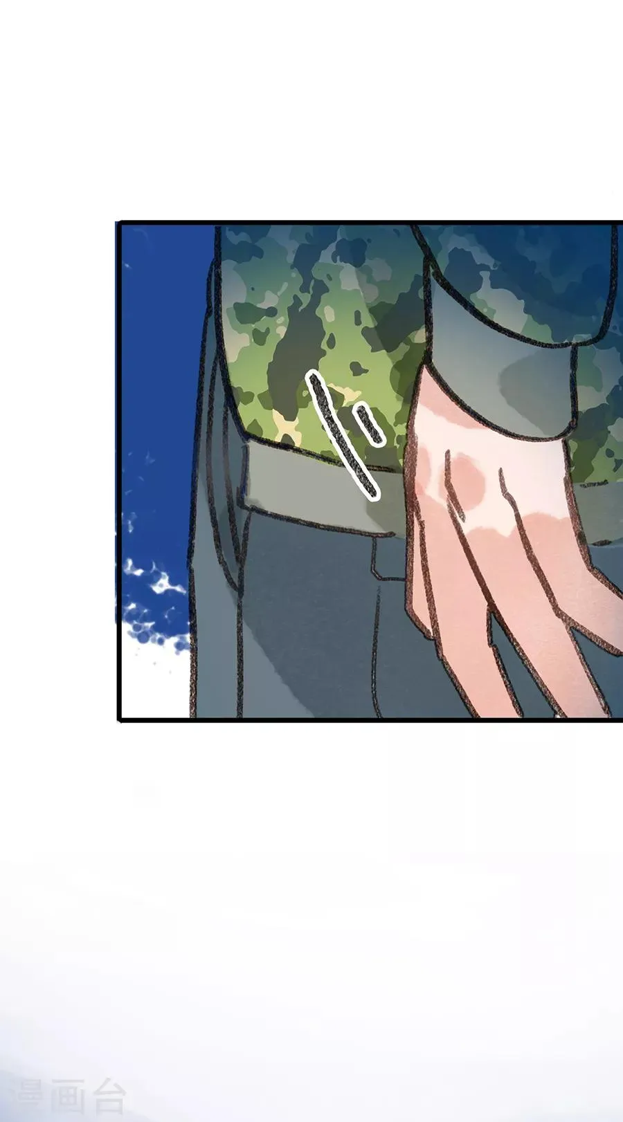 第28话7 僵尸蛙 第24页