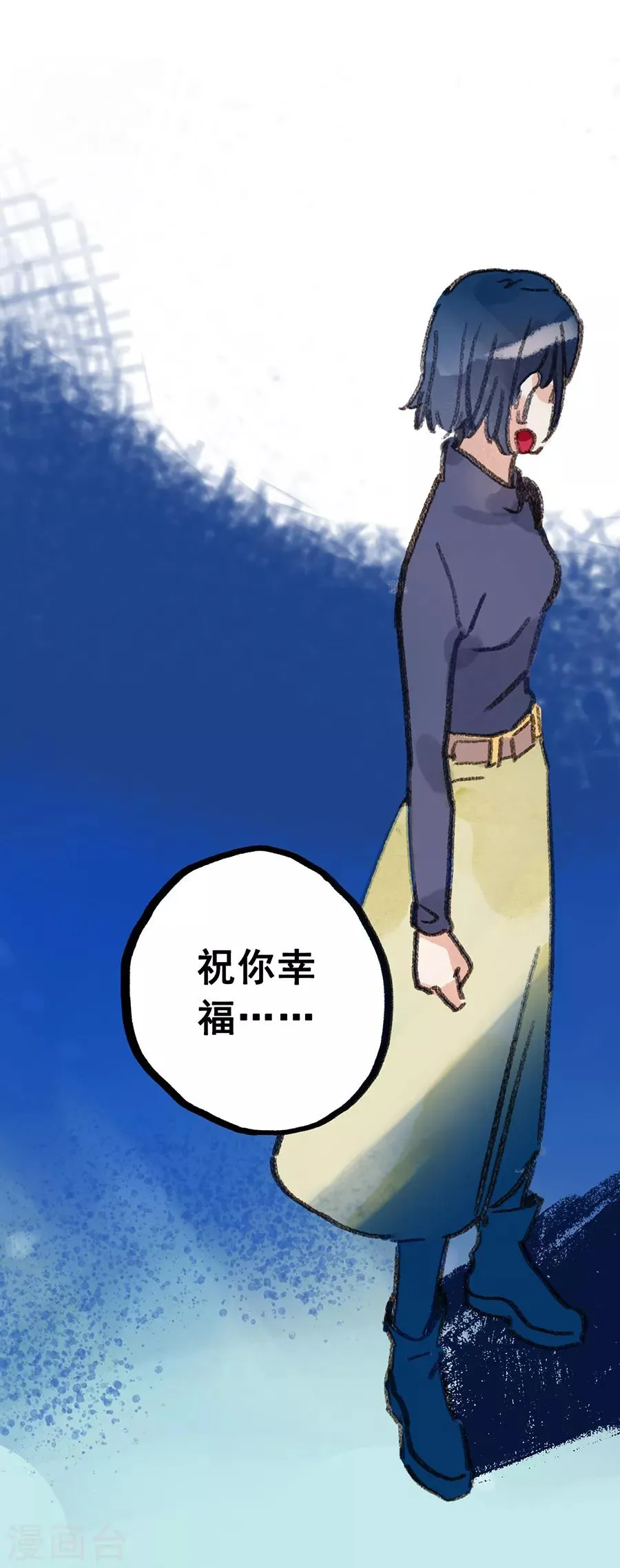 第28话7 僵尸蛙 第26页