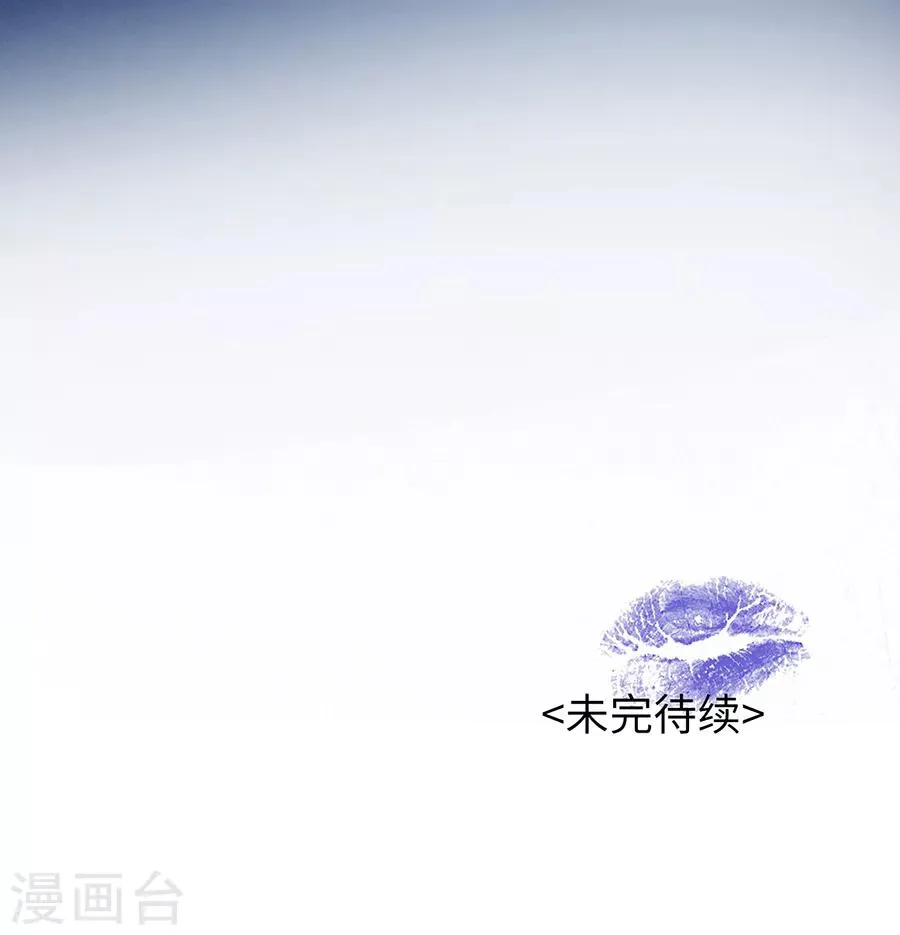 第28话7 僵尸蛙 第31页