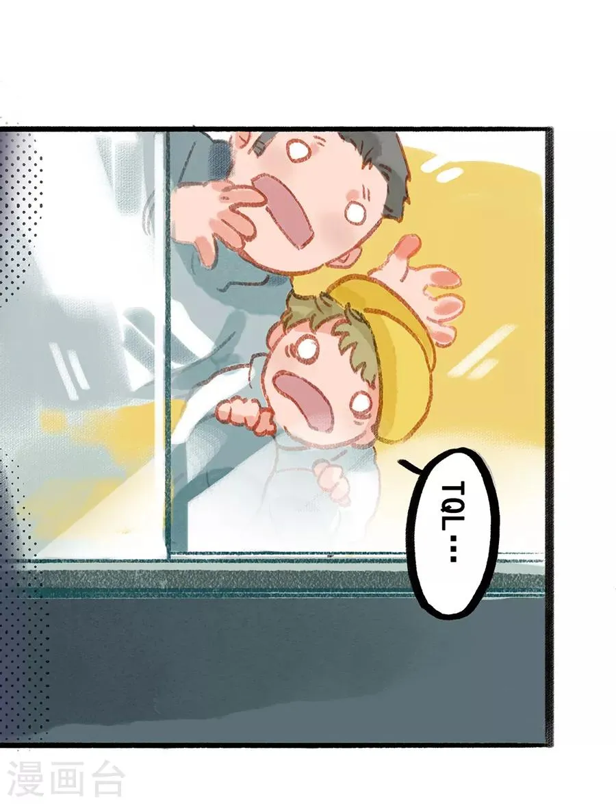 第28话8 僵尸蛙 第10页