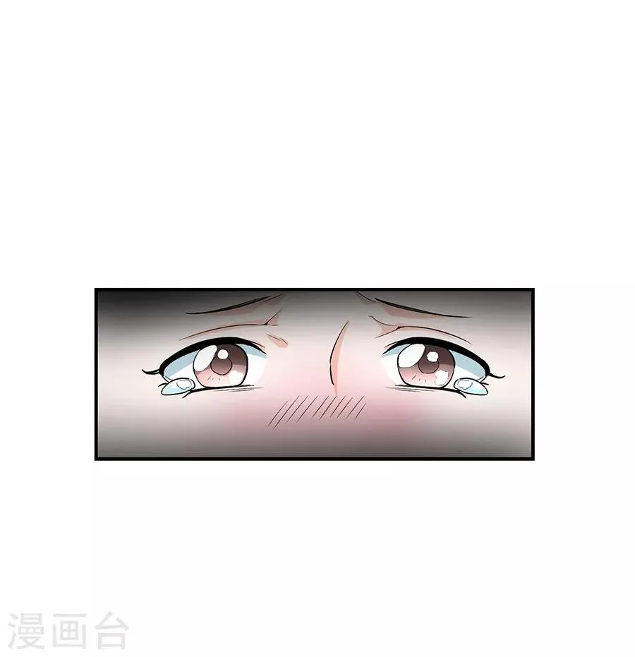 第29话1 胖女孩 第29页